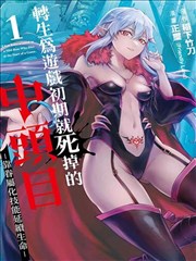 纸上星河漫画改编海报